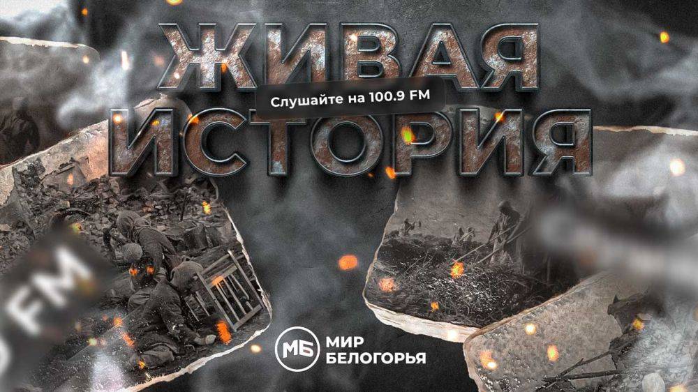 «Живая история». 4 ноября. Спецвыпуск 2. Осенняя Казанская