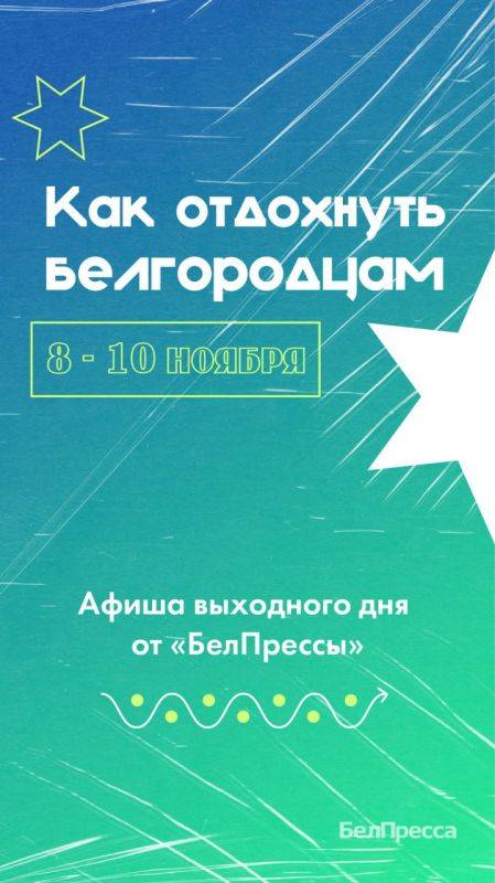 Для кого-то пятница – это просто день недели между четвергом и субботой