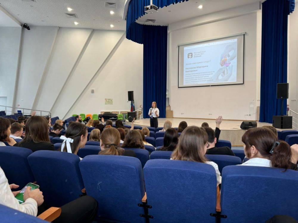 Более 600 жителей Белгородской области стали участниками проекта Знание.Спорт