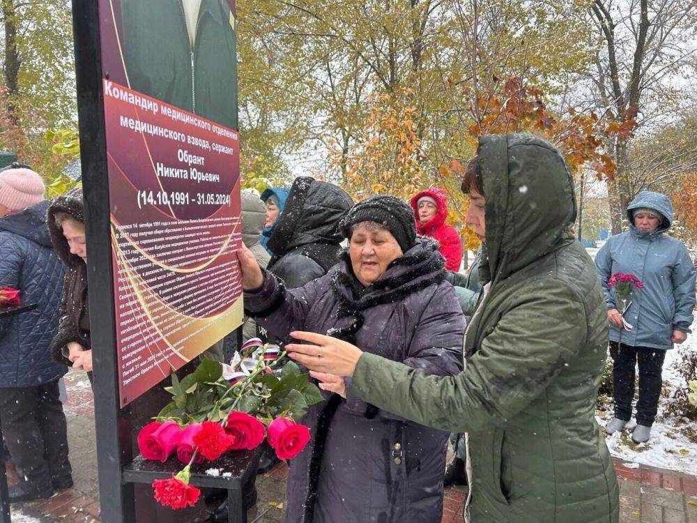 Аллею Памяти в Вейделевке пополнили пять имён героев