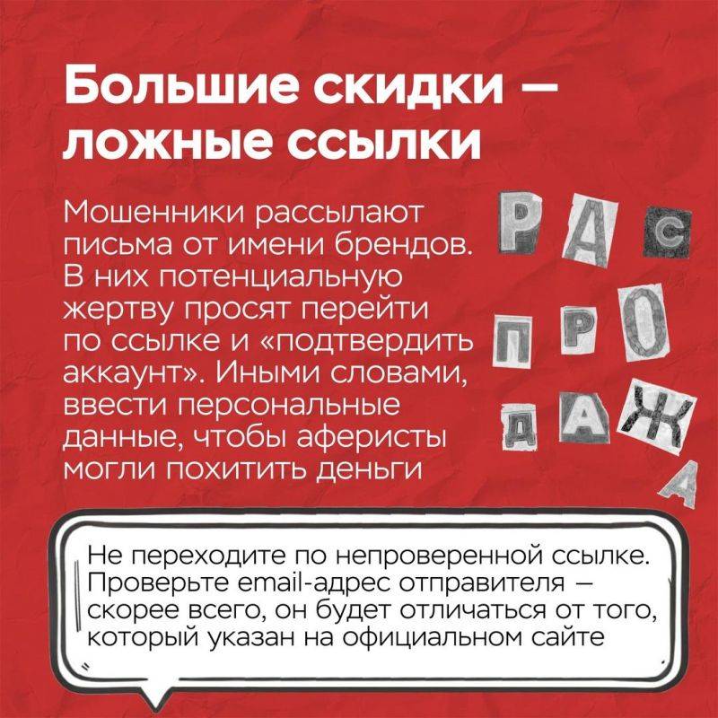 Банк России в ЦФО: В период распродаж активизируются не только магазины и маркетплейсы