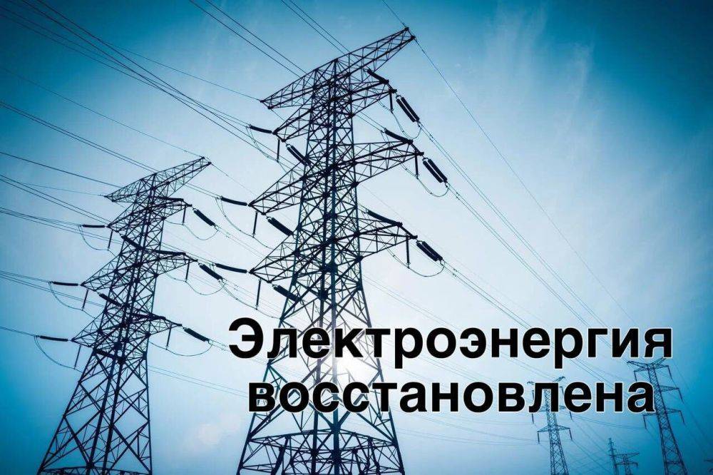 Татьяна Киричкова: Благодаря оперативной работе бригад Ровеньского РЭС, последствия непогоды в селах Харьковское, Жабское, Ивановка, Еремовка, Лозовое, Барсучье и х. Лихолобов оперативно устранены