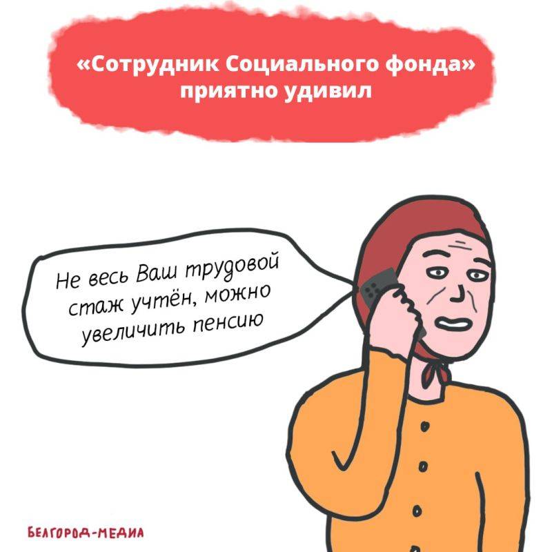 Увеличить доход хочет каждый, и пенсионеры – не исключение