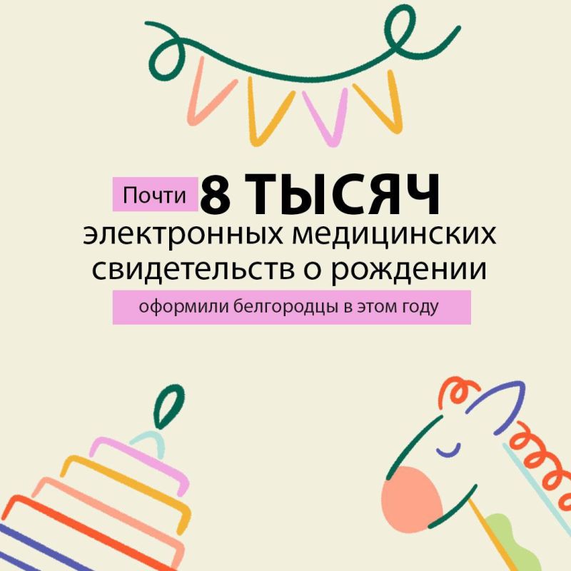 Рождение малыша — это не только радостное событие, но и множество формальностей, связанных с оформлением документов