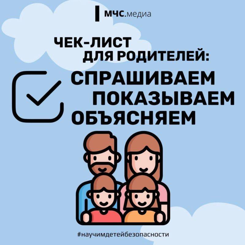 Безопасность начинается с детства: обучи ребёнка правилам пожарной безопасности!