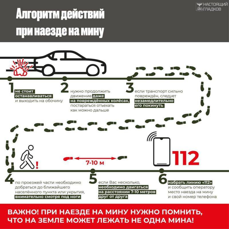 Мирный житель подорвался на взрывном устройстве в селе Грузском Борисовского района