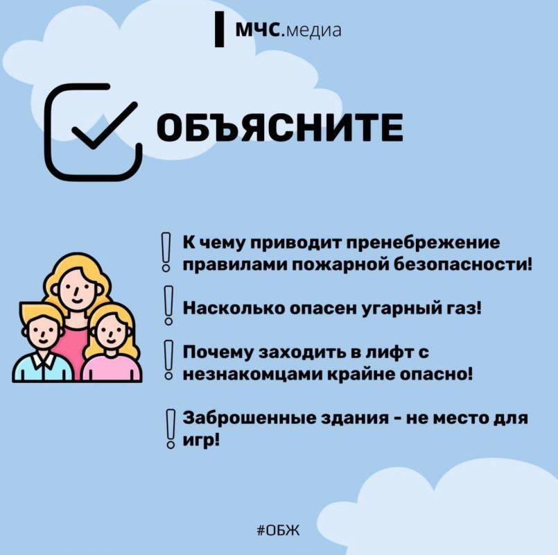 Безопасность начинается с детства: обучи ребёнка правилам пожарной безопасности!