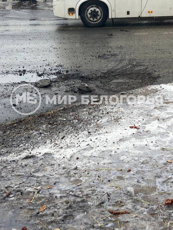 Последствия атаки ВСУ в Белгороде