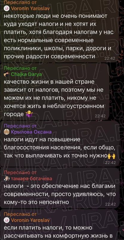 «Только благодаря налогам у нас есть такие красивые современные города с чистыми улицами и ровными дорогами!»