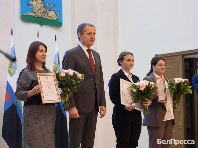 Будущим педагогами вручили именные стипендии губернатора Белгородской области