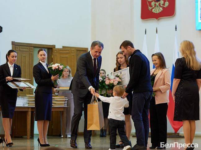 В Белгороде талантливых детей наградили стипендией губернатора в номинации «Культура»