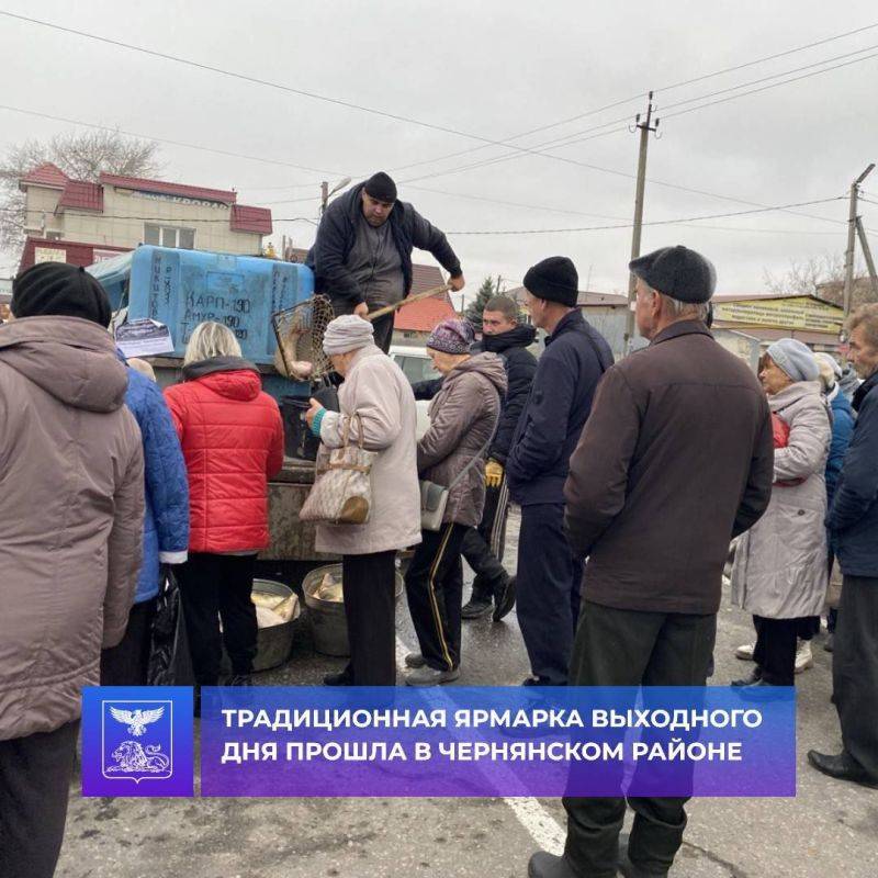 Татьяна Круглякова: Дорогие друзья!. Сегодня в нашем районе прошла традиционная сельскохозяйственная ярмарка. Ассортимент в...