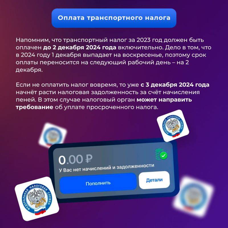 Обязанность автовладельцев: всё от документов на право управлять ТС до транспортного налога