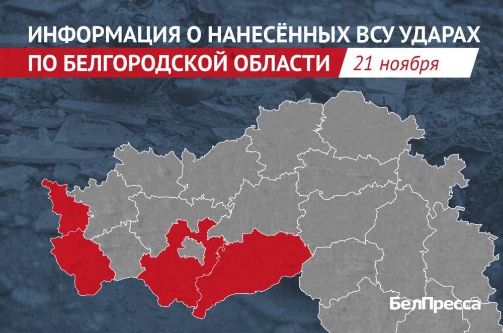 За прошедшие сутки ВСУ обстреляли три белгородских села