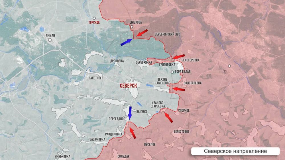 Олег Царёв: Фронтовая сводка. Фронтовая сводка 26 ноября