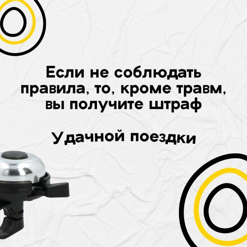 Средства индивидуальной мобильности стали удобным и популярным видом транспорта