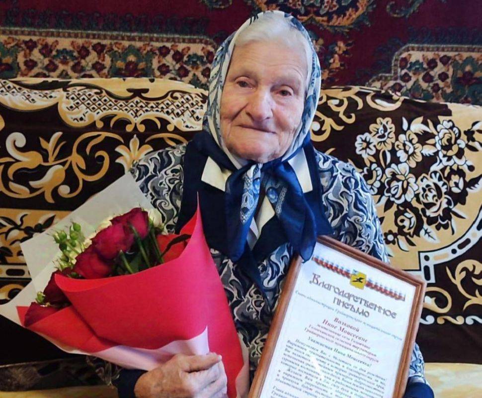 Жительница села Головчино Белгородской области отметила 96-летие