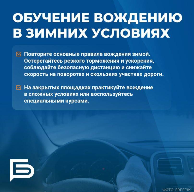 Холода наступили, а вы ещё не сменили летнюю резину на зимнюю? Непорядок!