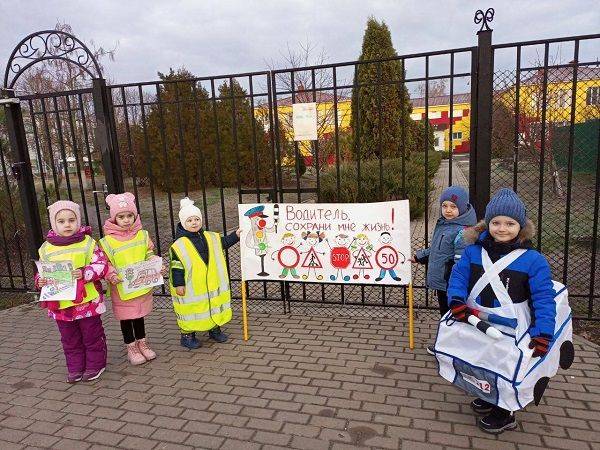 В Белгородской области воспитанники отрядов ЮПИД провели акцию #СохраниМнеЖизнь