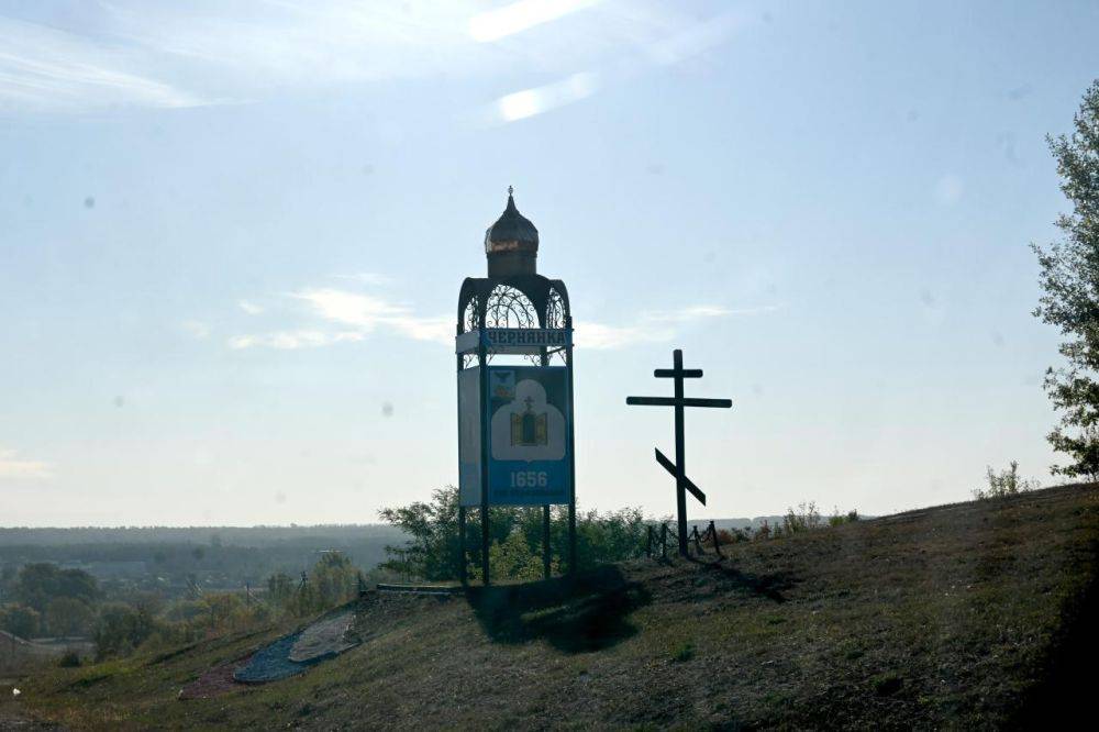 Дорогие жители Чернянского района!