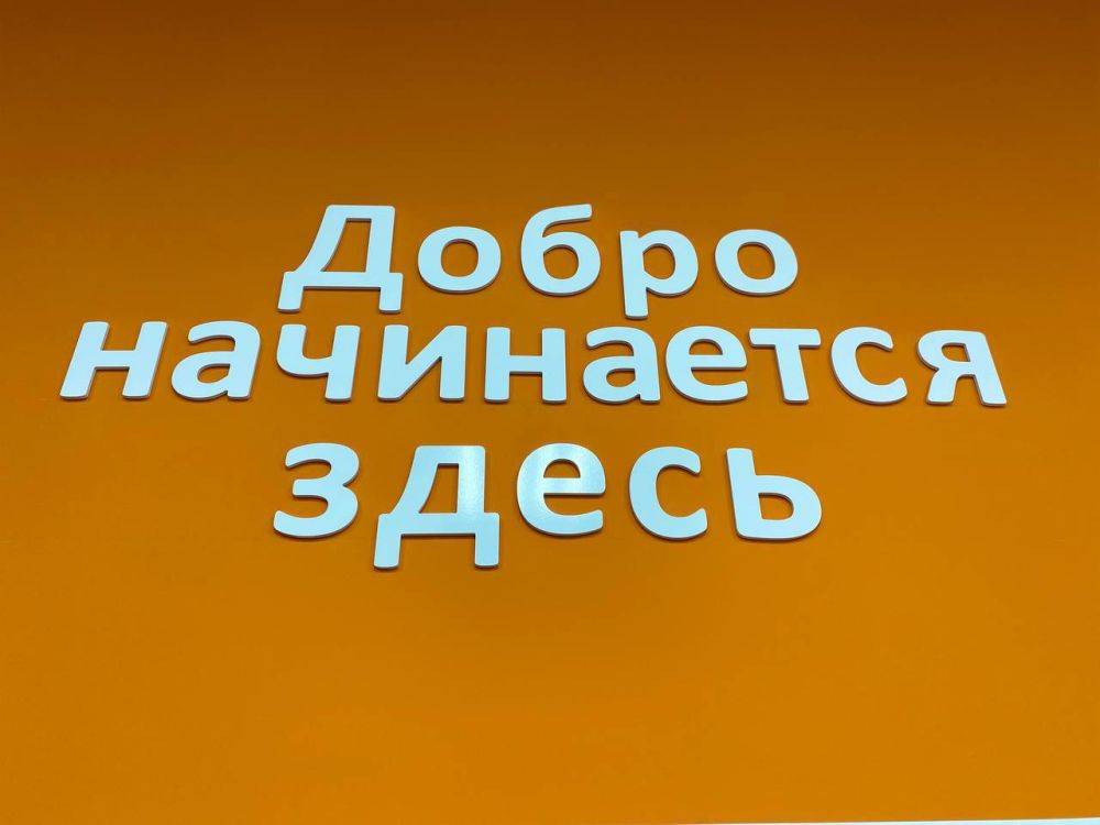 Игорь Щепин: Сегодня мы отмечаем Всемирный День доброты – праздник, который объединяет нас всех и вдохновляет на добрые дела