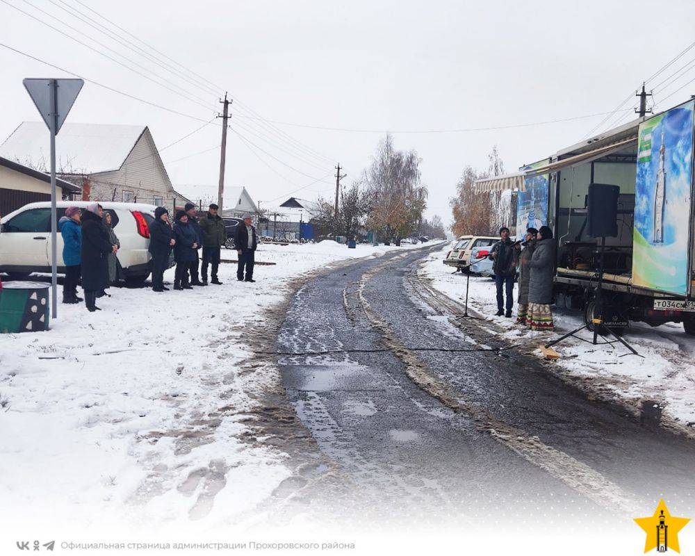 Автоклуб продолжает проводить выездные концерты в Прохоровском районе