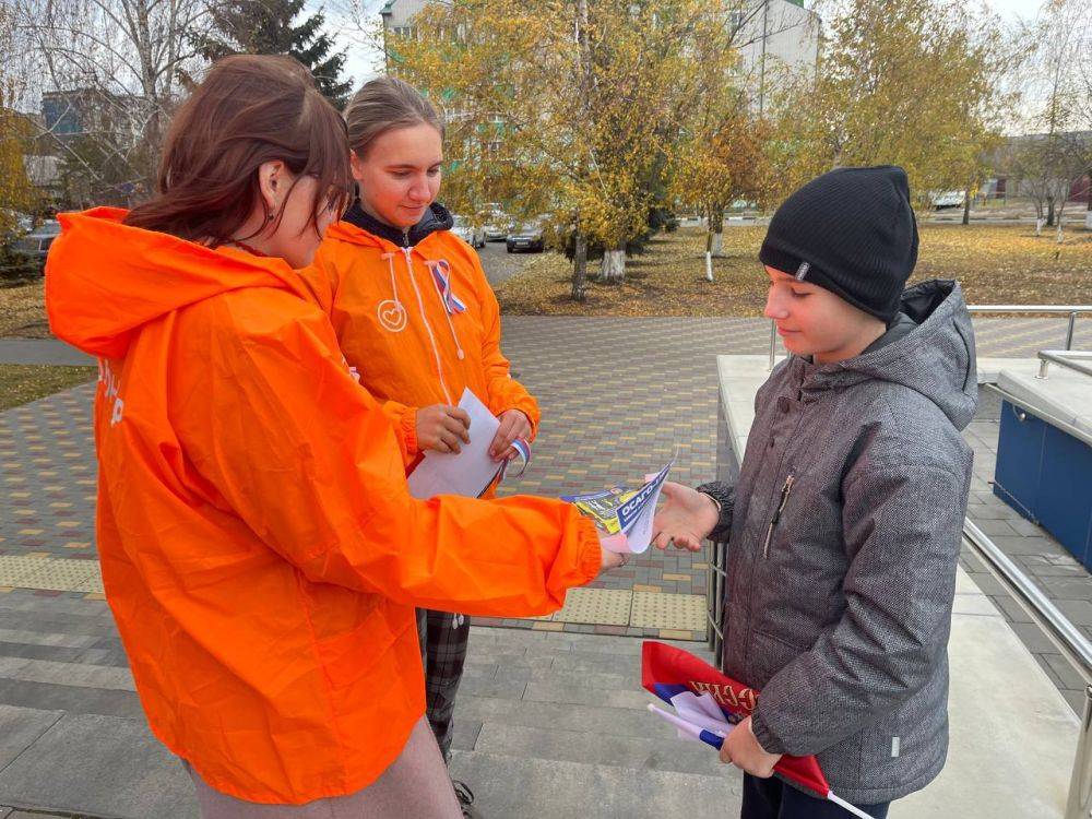 Доброе утро , друзья. В преддверии Дня народного единства волонтеры дорожной безопасности из Алексеевки вышли в профилактический рейд Они раздали участникам ленточки с российским триколором и напомнили им о соблюдении ПДД Уважаемые автомобилисты