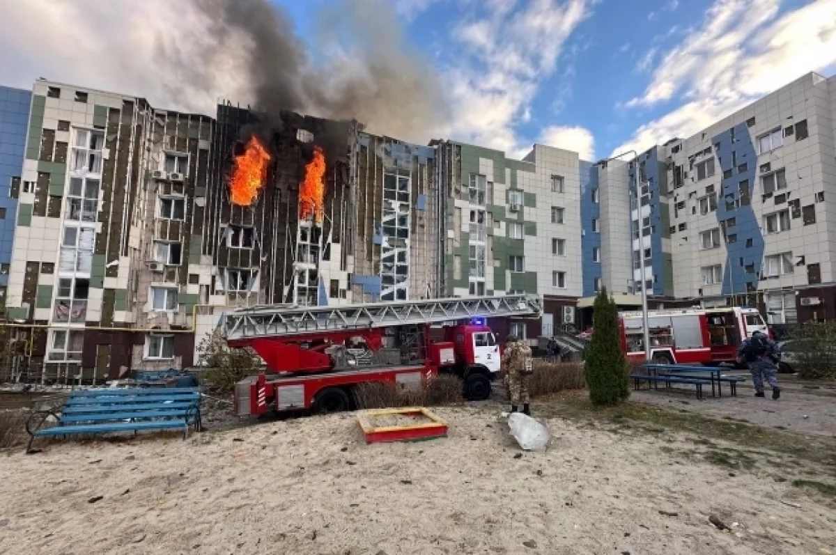 В Белгороде 5 ноября дрон атаковал многоэтажку: пострадал один житель0