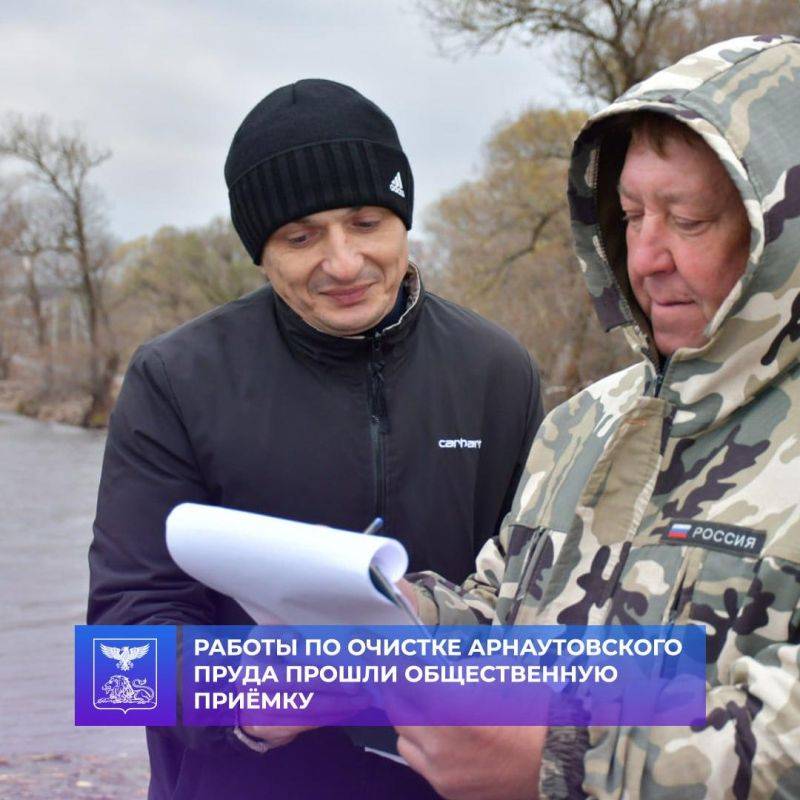 Плюс один чистый пруд в Красногвардейском районе