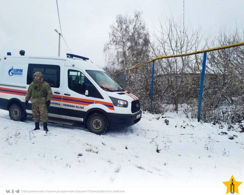 В Прохоровском районе прошли командно-штабные учения на тему: «Проведение эвакуационных мероприятий из зоны чрезвычайной...