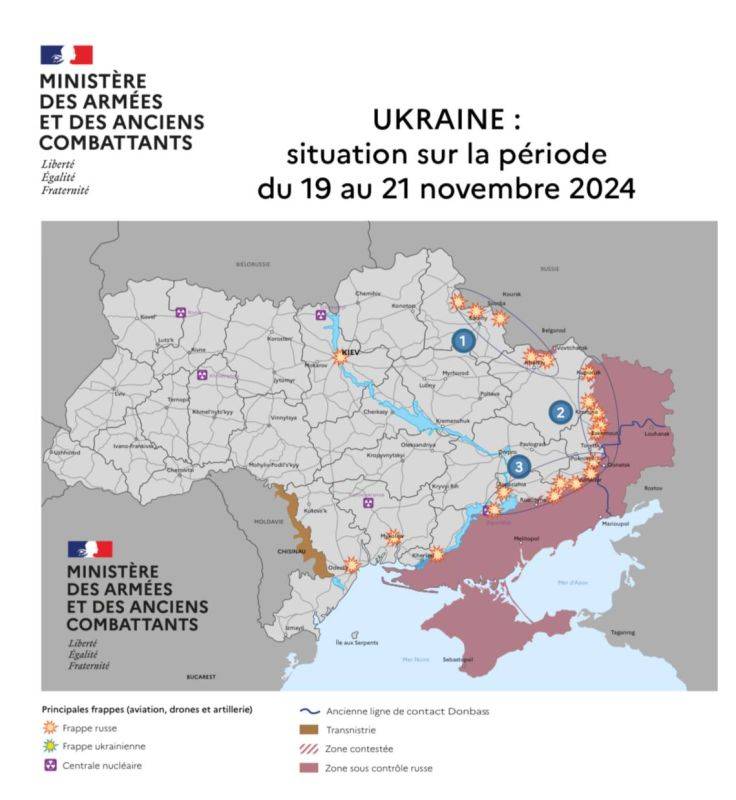 Оперативная обстановка к 21 ноября по версии министерства обороны Франции