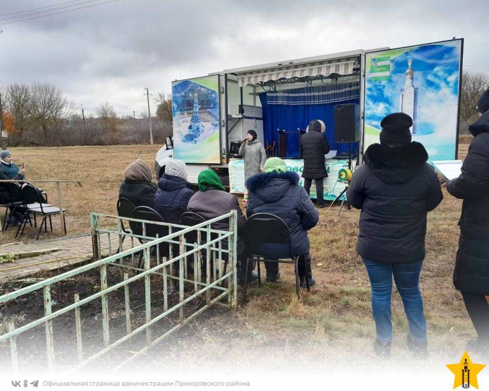 Автоклуб продолжает проводить выездные концерты в Прохоровском районе