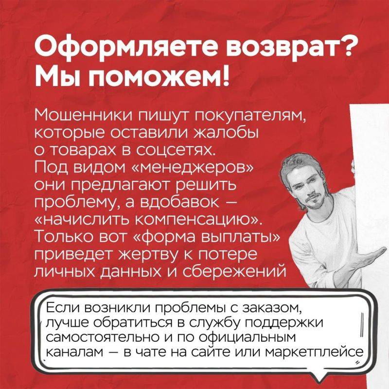 Банк России в ЦФО: В период распродаж активизируются не только магазины и маркетплейсы