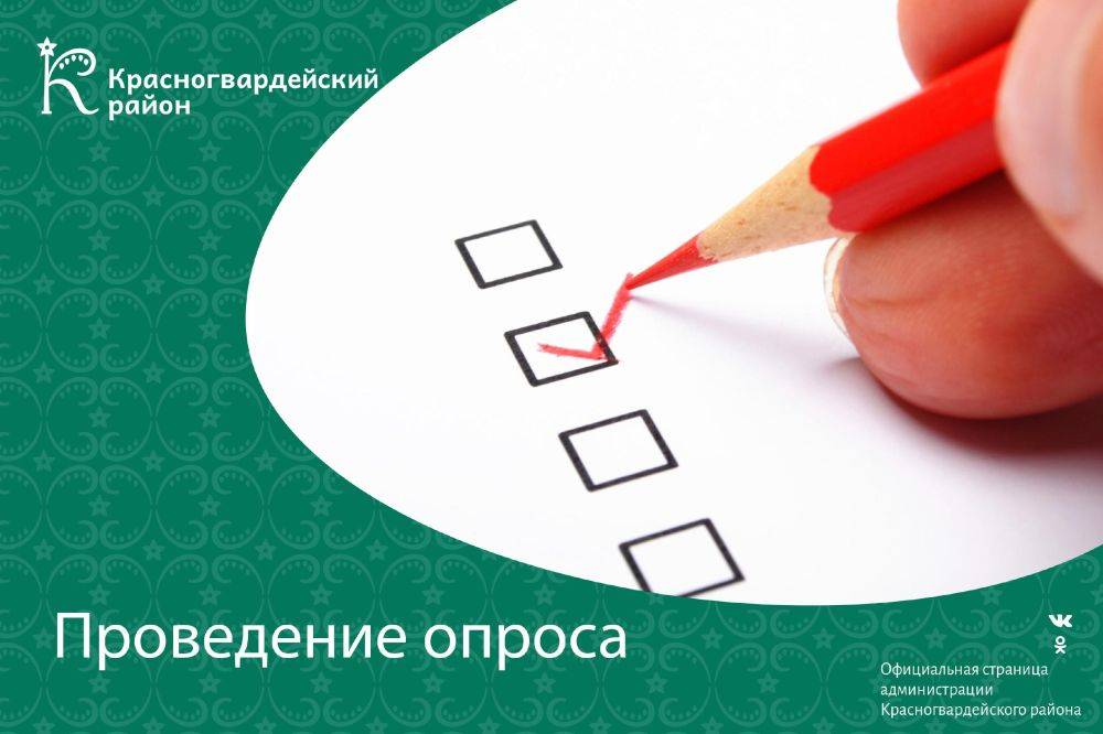 В период с 05 по 15 ноября 2024 года проводится социологический опрос, в ходе которого жителям городских агломераций предлагается оценить качество обслуживания на пассажирском транспорте