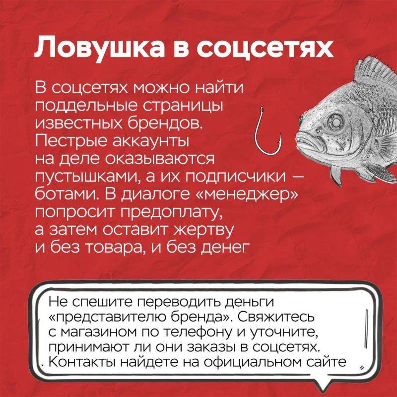 Банк России в ЦФО: В период распродаж активизируются не только магазины и маркетплейсы