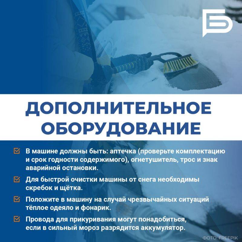 Холода наступили, а вы ещё не сменили летнюю резину на зимнюю? Непорядок!