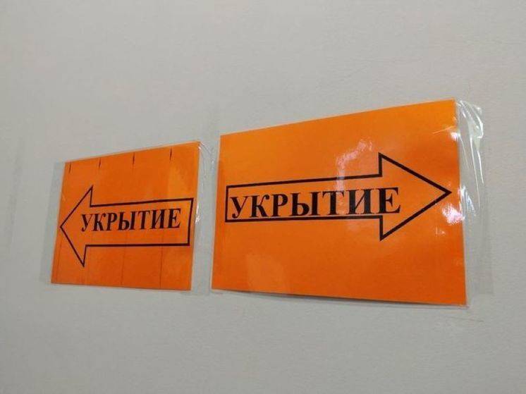 Белгородский губернатор: в образовательных учреждениях предусмотрено 560 укрытий