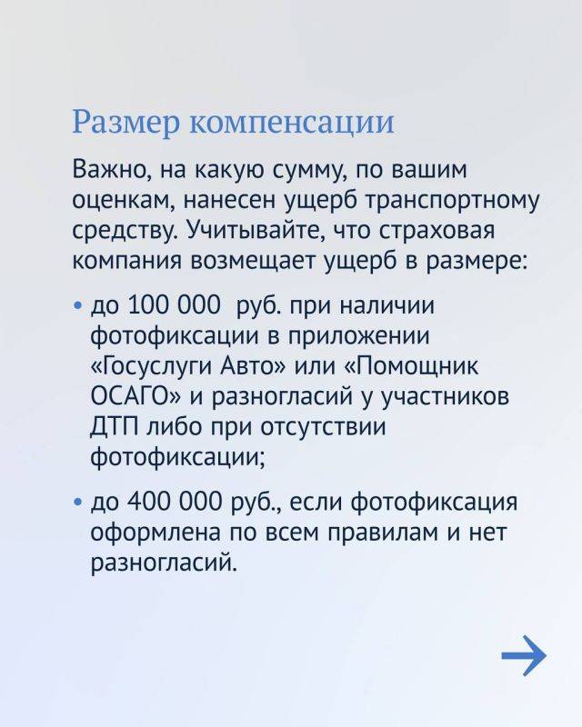 Водители, новость для вас!