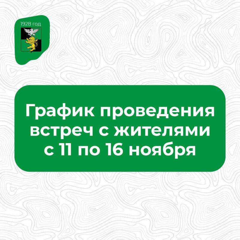 Анна Куташова: Уважаемые жители Белгородского района!