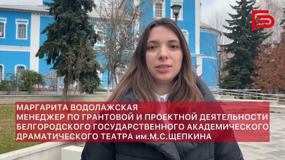 Что вы знаете о театральной жизни Белгорода?