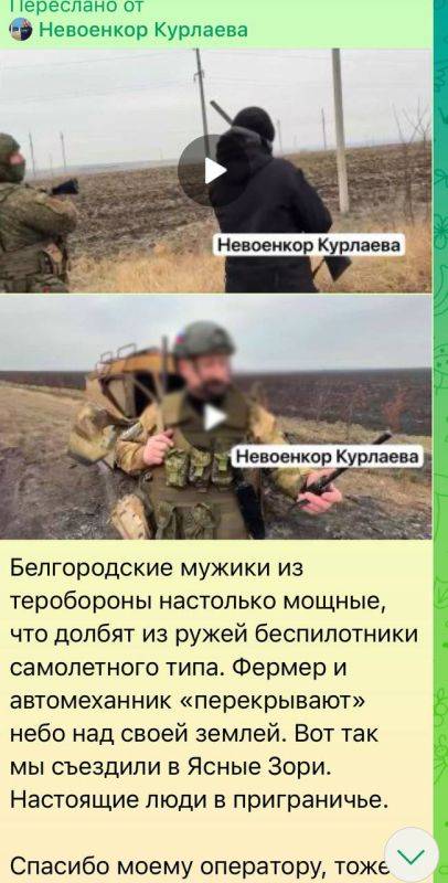 Скандал военблогеров и федералов с ВГТРК. Всё из-за френдли-фаер