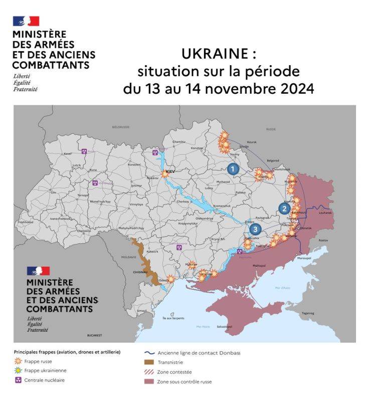 Оперативная обстановка к 14 ноября по версии министерства обороны Франции