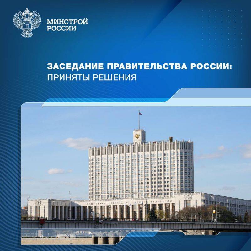 С начала года запущено более 40 млн кв. м новых проектов жилищного строительства