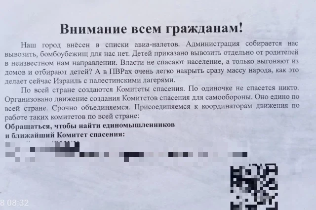 Белгородские волонтёры отправили бойцам 225 наборов борща в зону СВО1