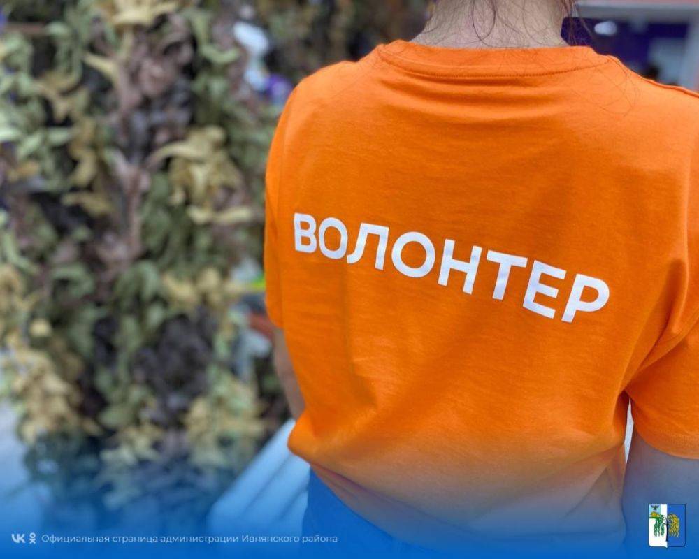 Новое пространство для волонтёров и добрых