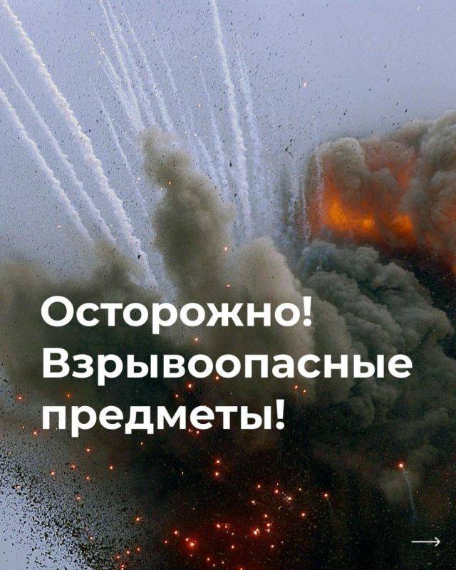 Вниманию жителей Красногвардейского района!