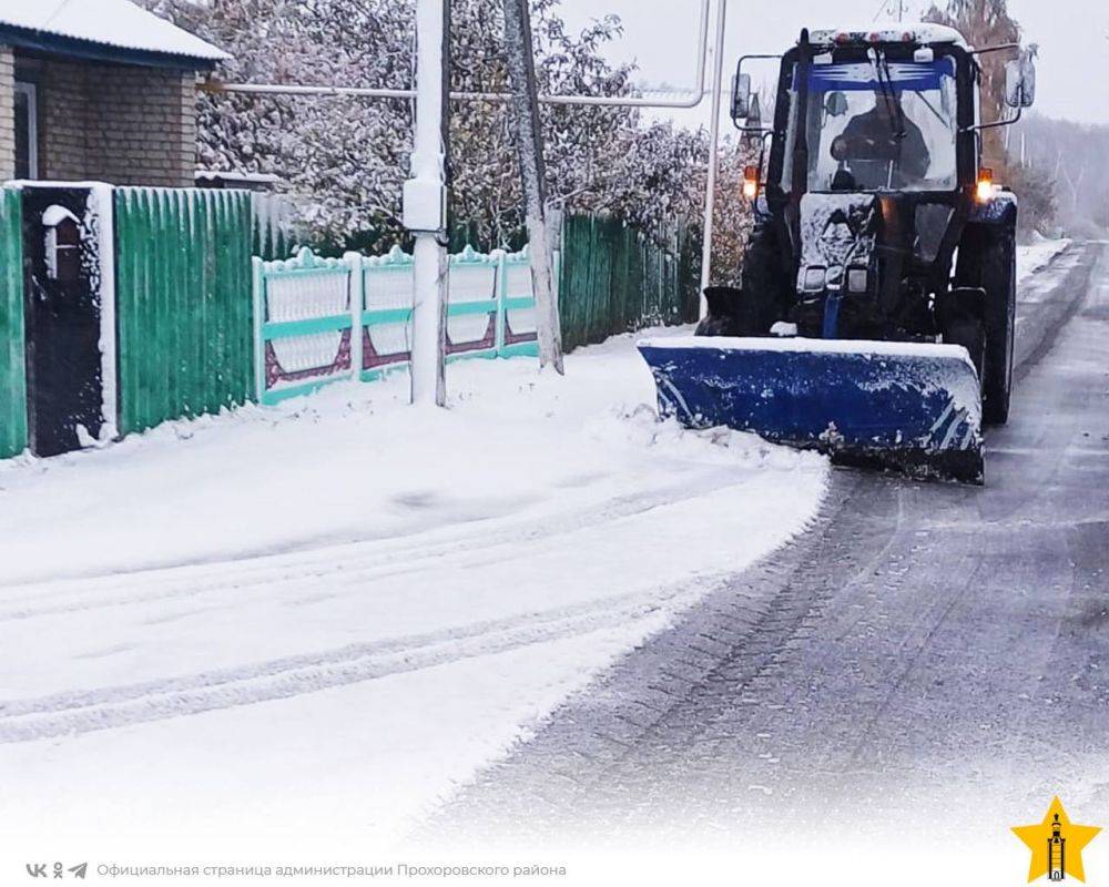 Добрый день, уважаемые прохоровцы!