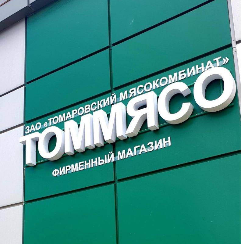 Вячеслав Гладков рассказал, когда откроется магазин «Томмясо» в Грайвороне