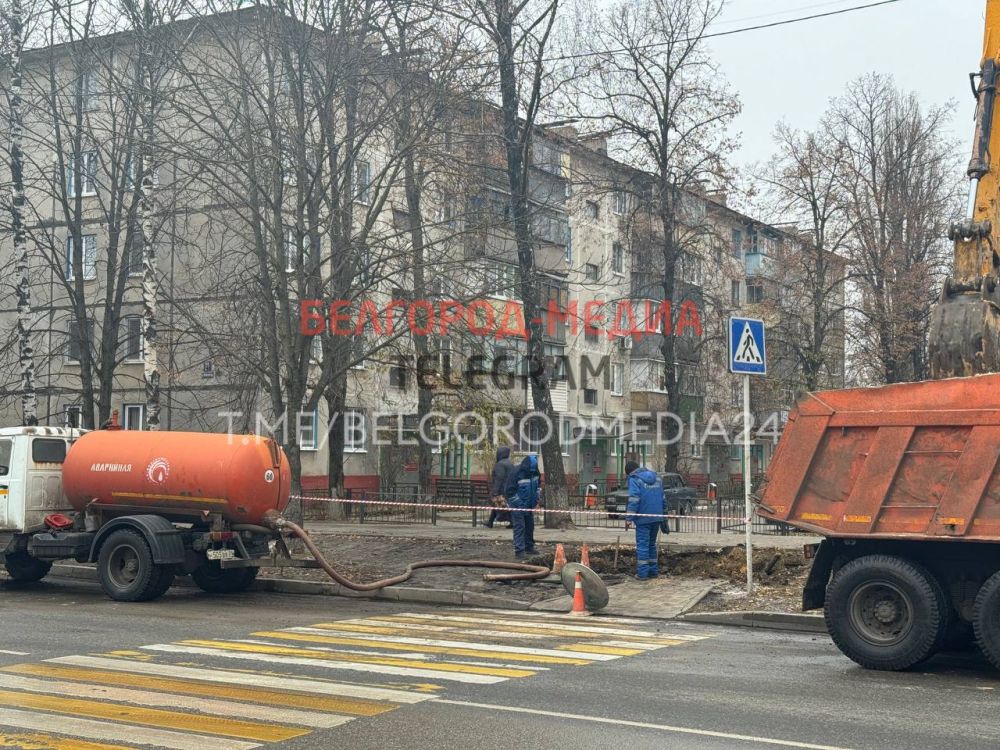 Специалисты продолжают ремонтировать трубопровод на ул. Железнякова в Белгороде