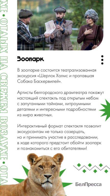 Для кого-то пятница – это просто день недели между четвергом и субботой